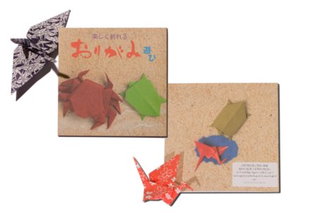 japansk origami folde bog med 24 figurer