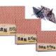 japansk origami papir med store grafiske mønstre